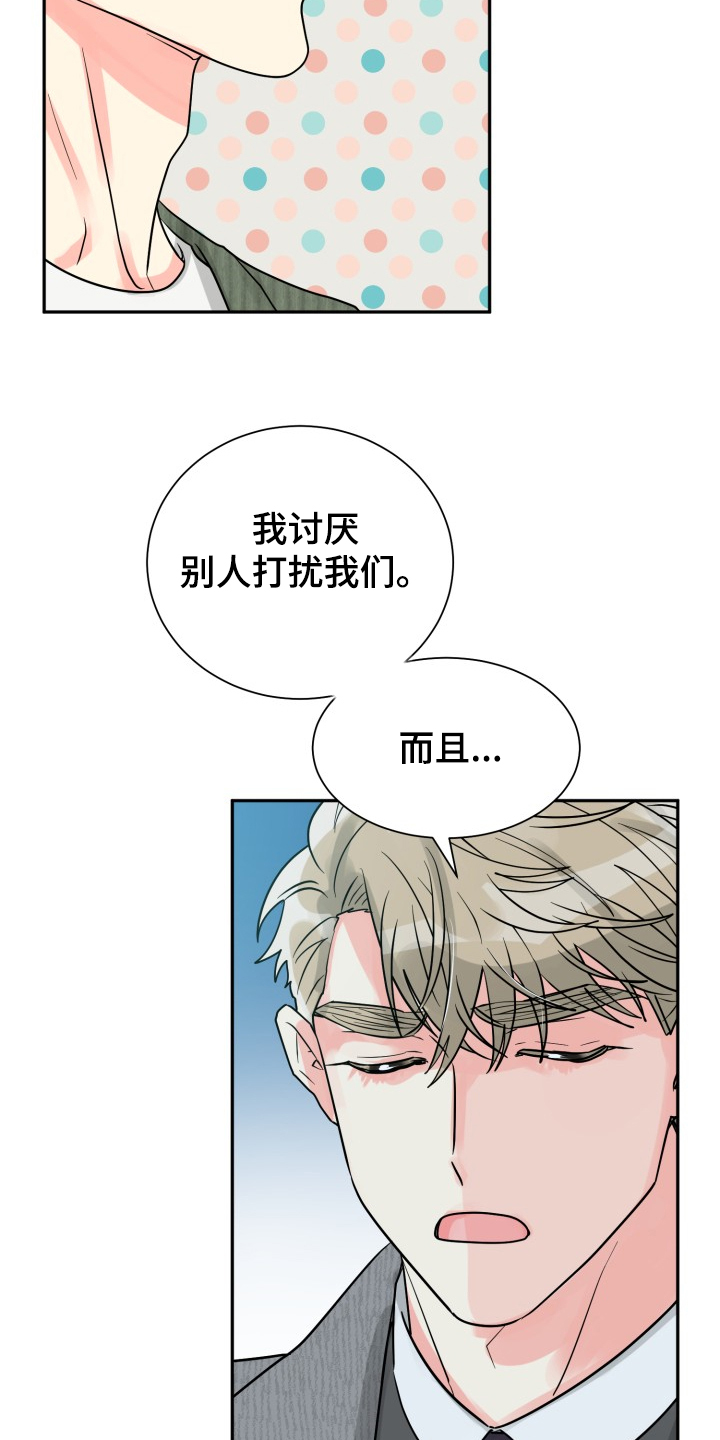 第57话13