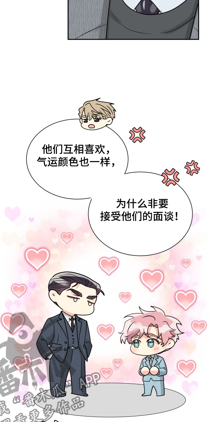 第57话14