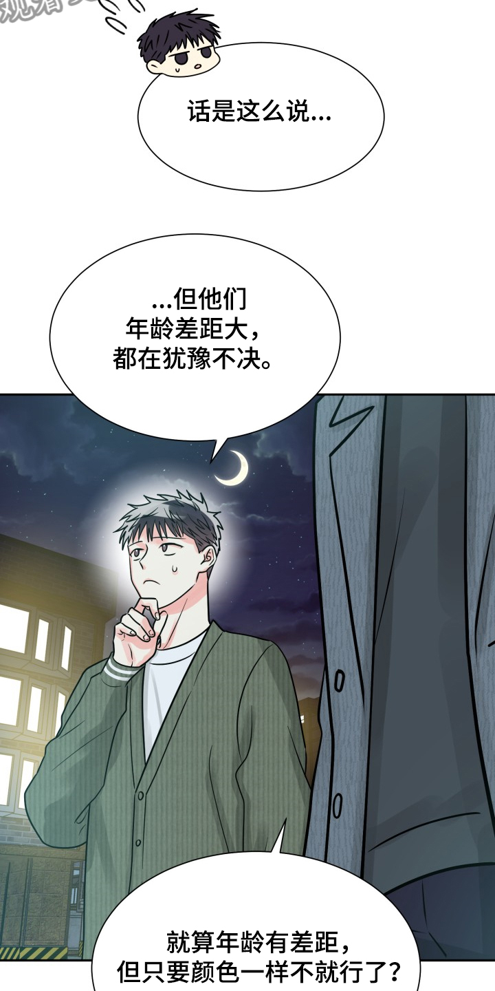第57话15