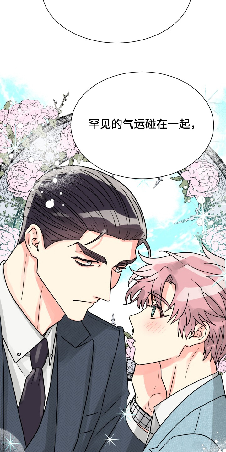 第57话16