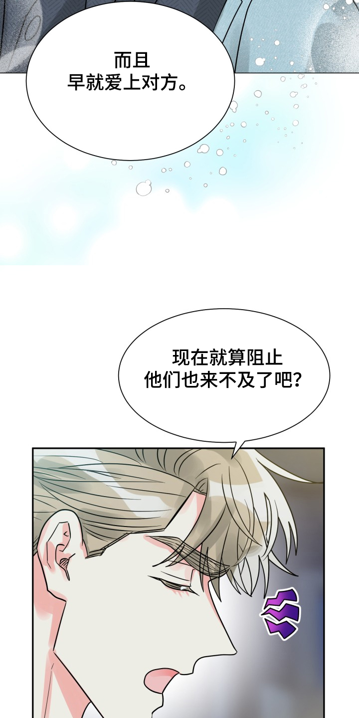 第57话17