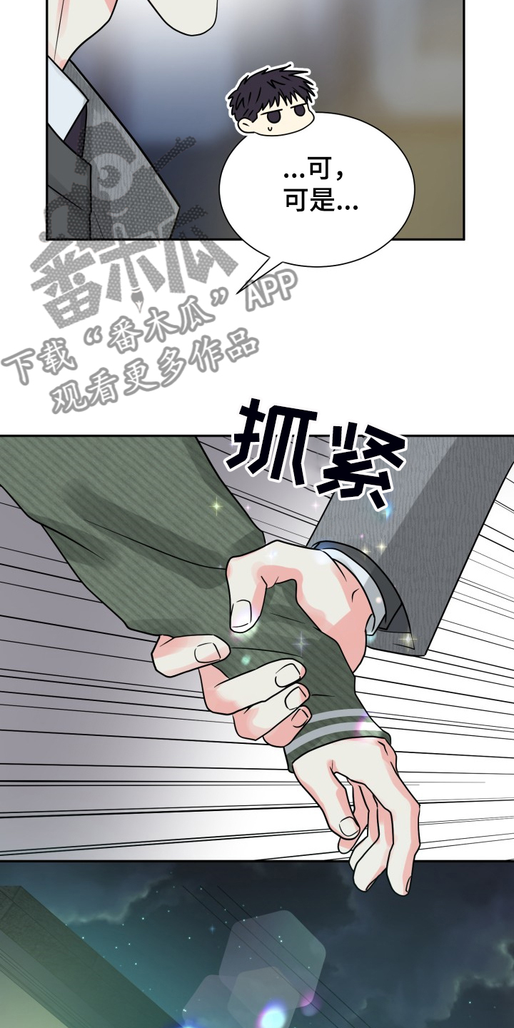 第57话18