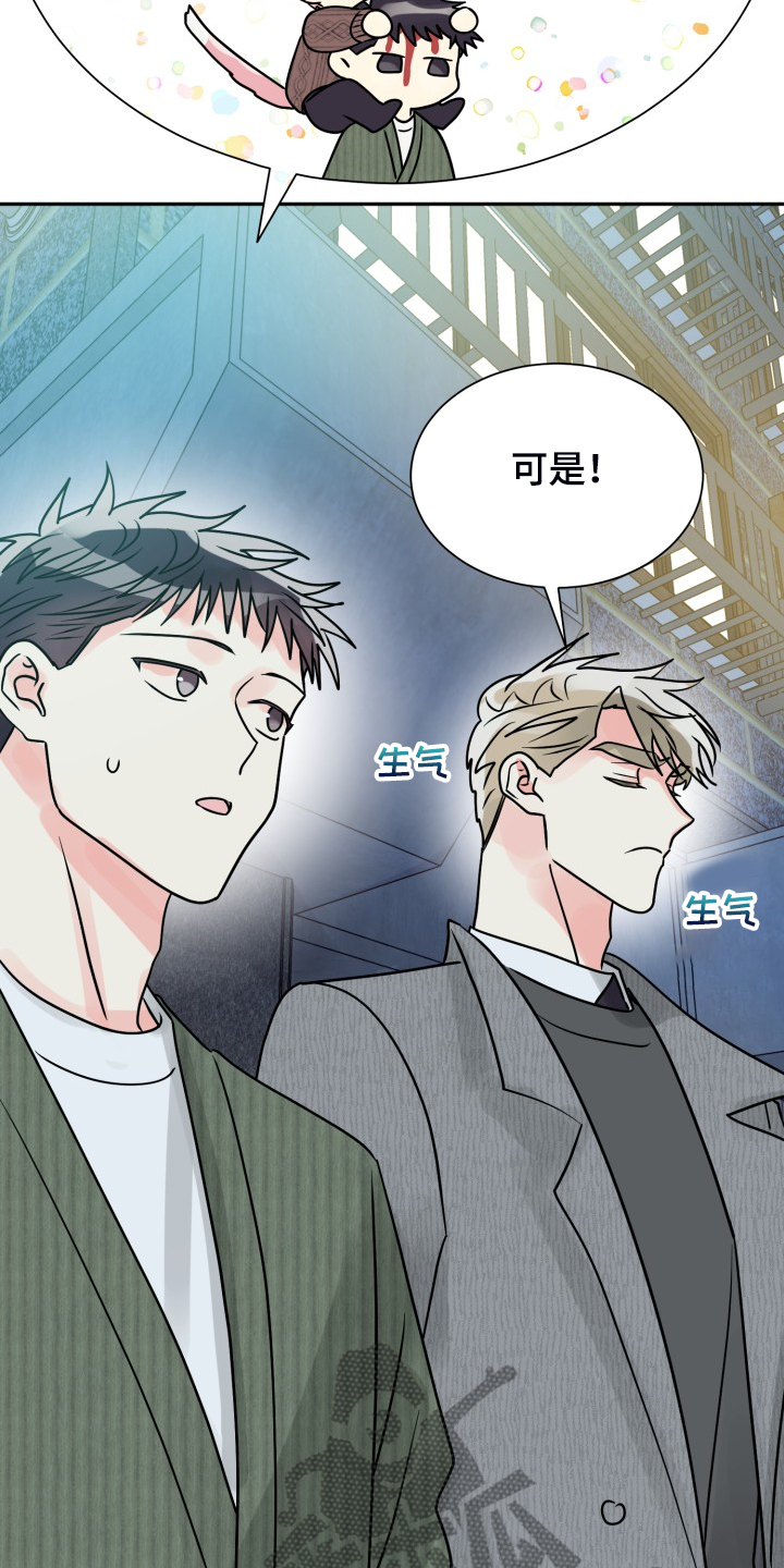 第57话2