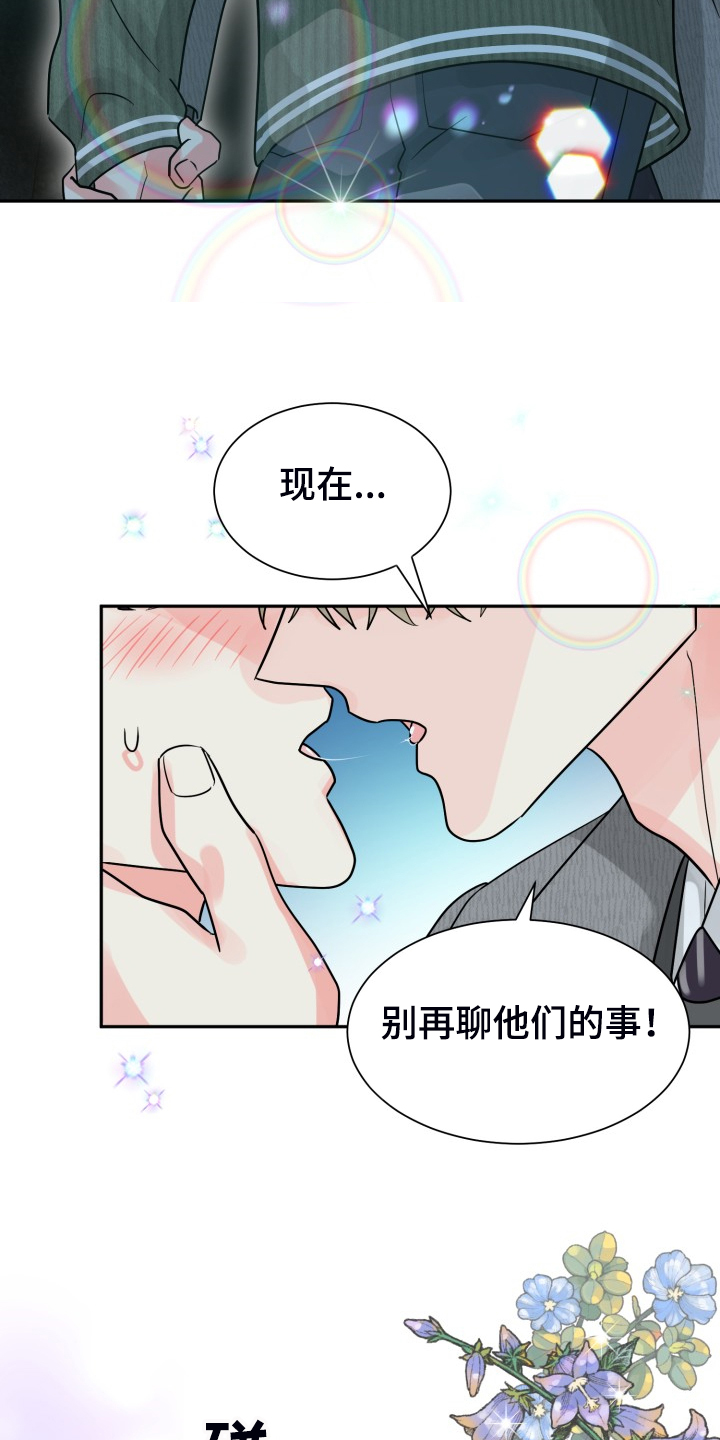第57话20