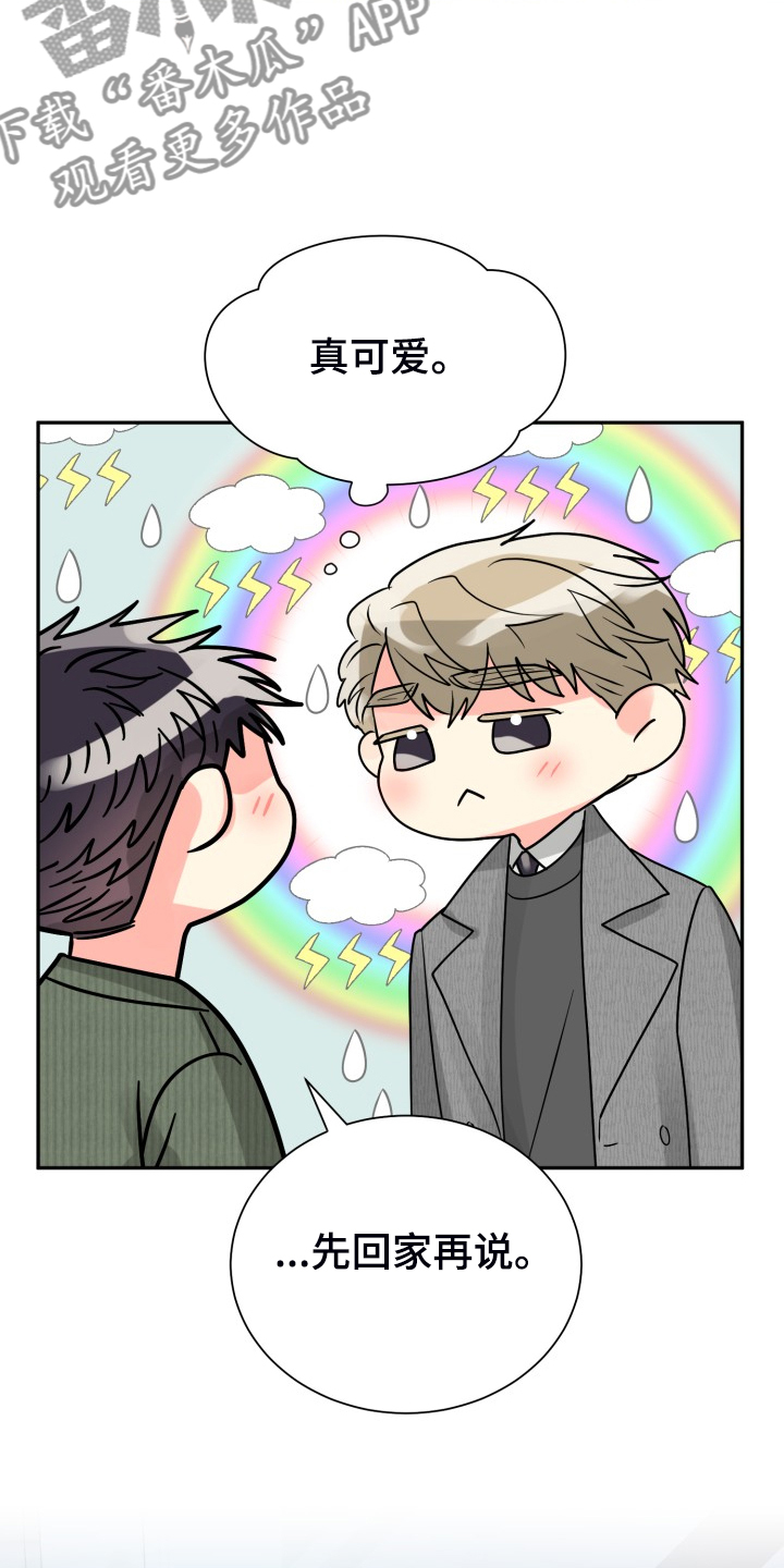 第57话22