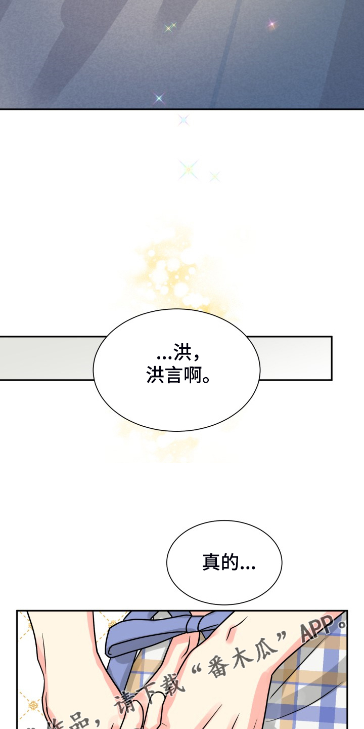 第57话24