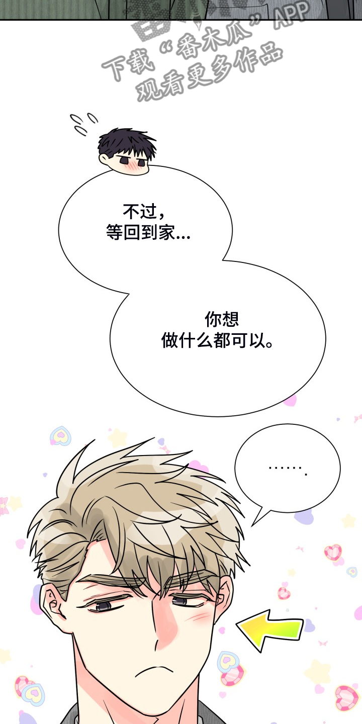 第57话3