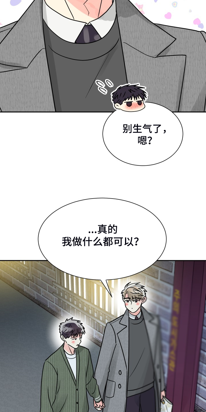 第57话4