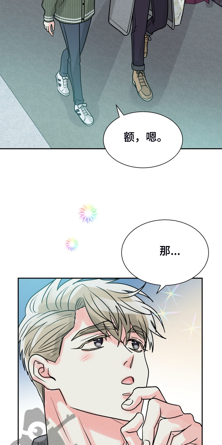 第57话5
