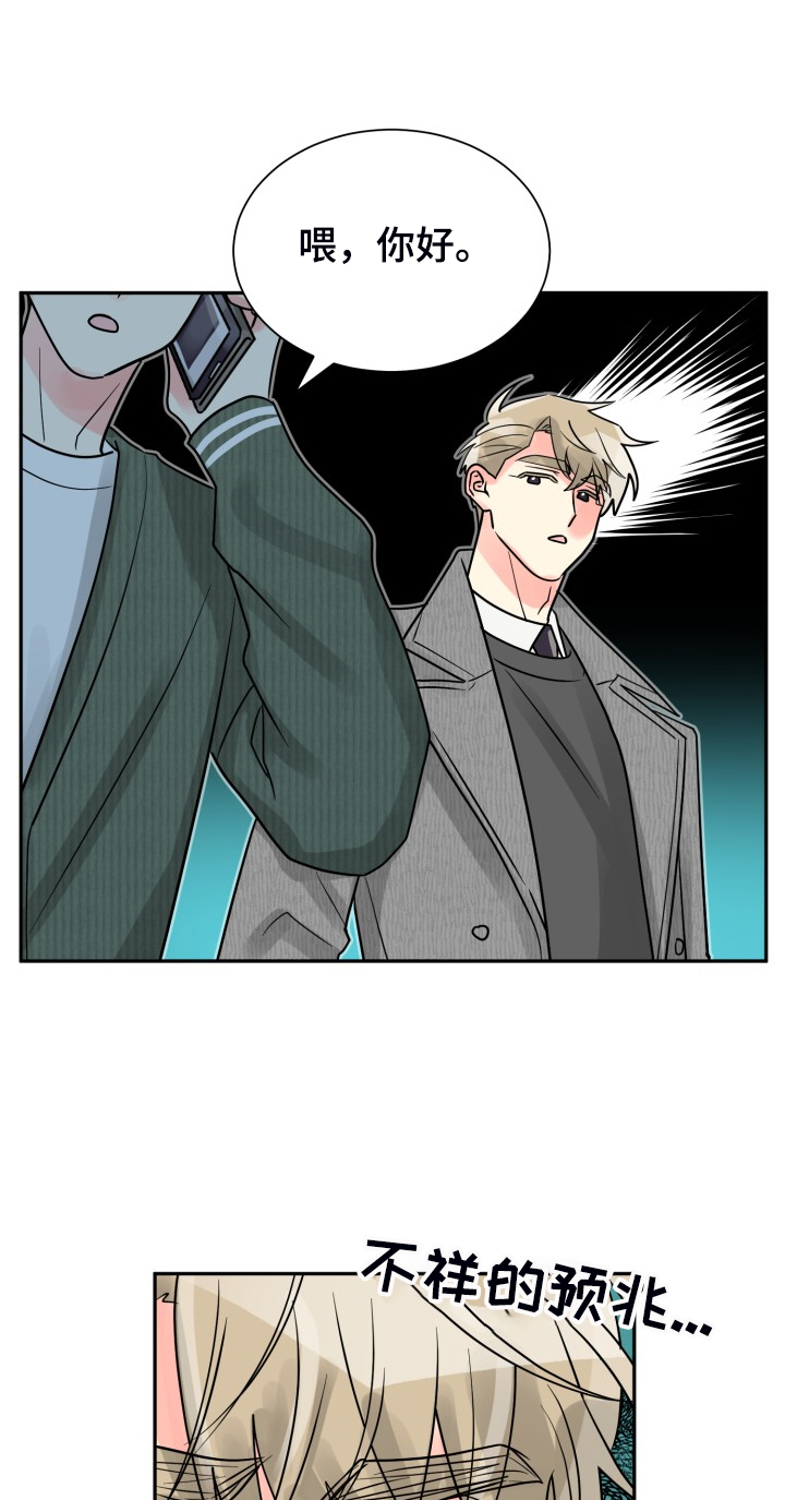 第57话7