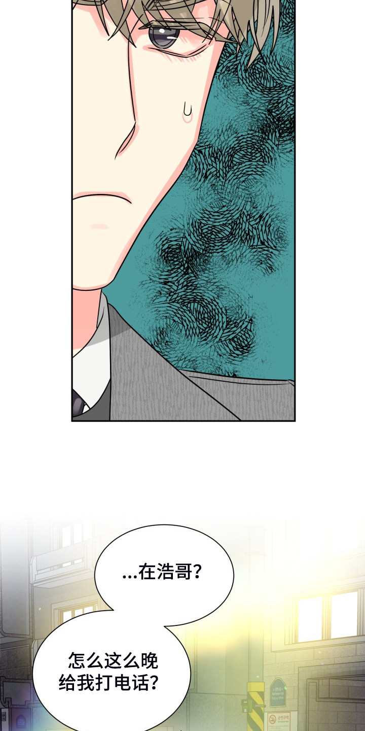 第57话8