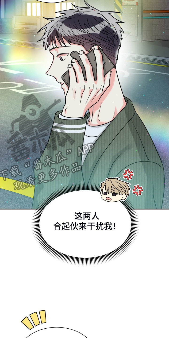 第57话9