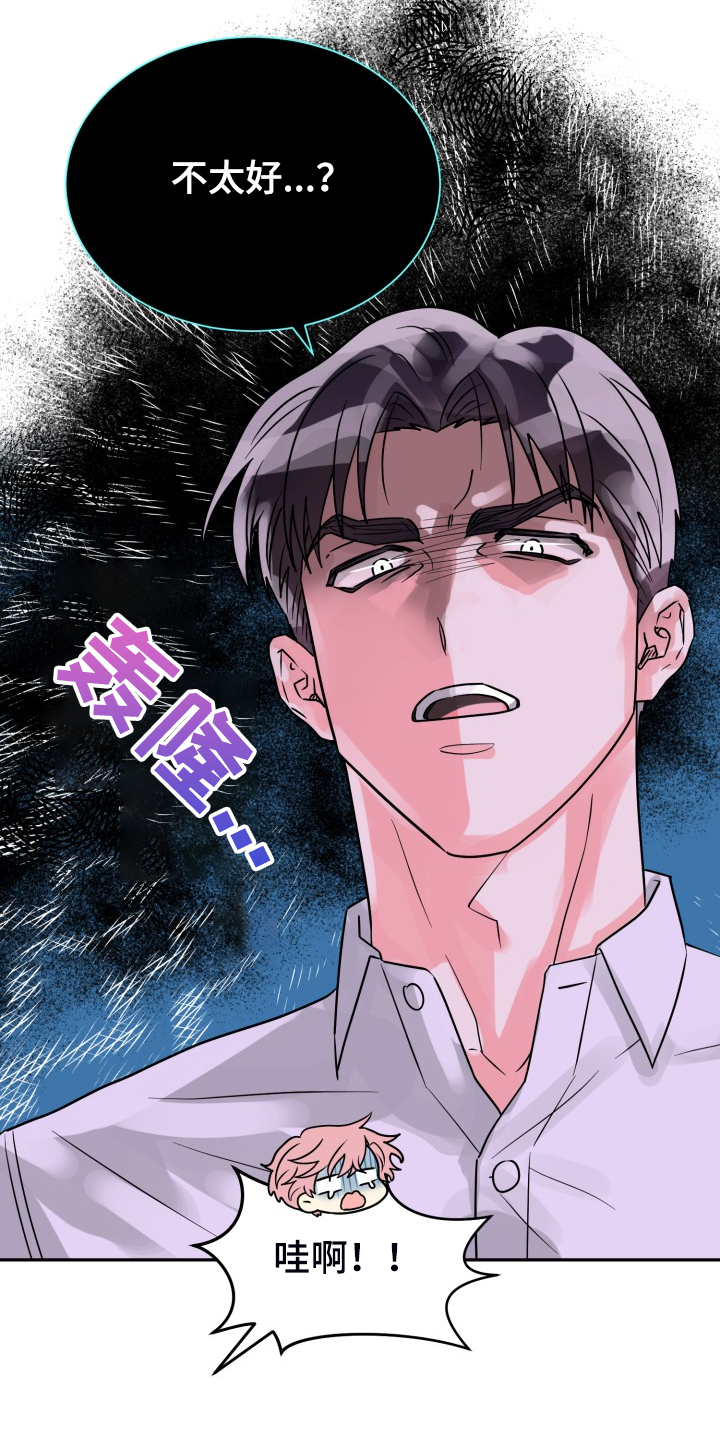 第56话10