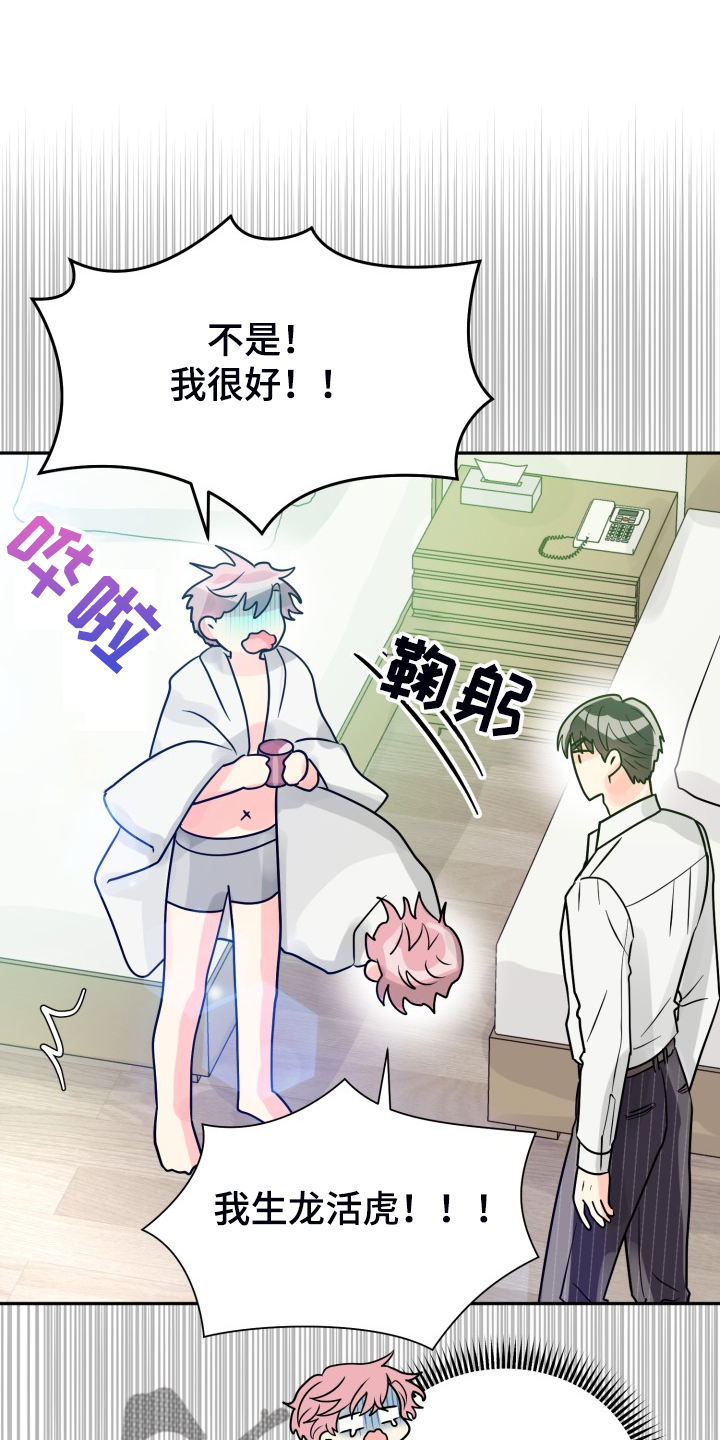 第56话11