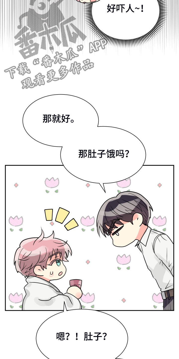第56话12