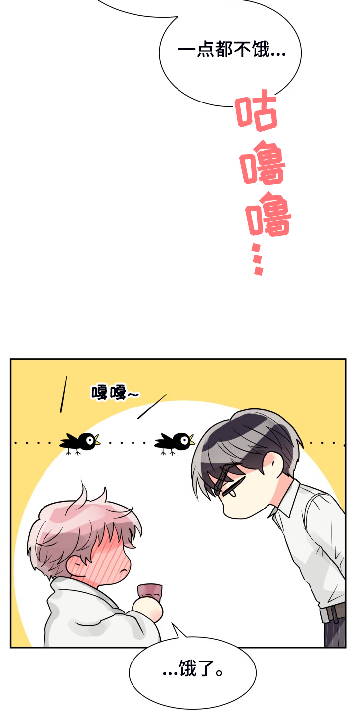 第56话13