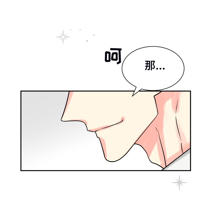 第56话14