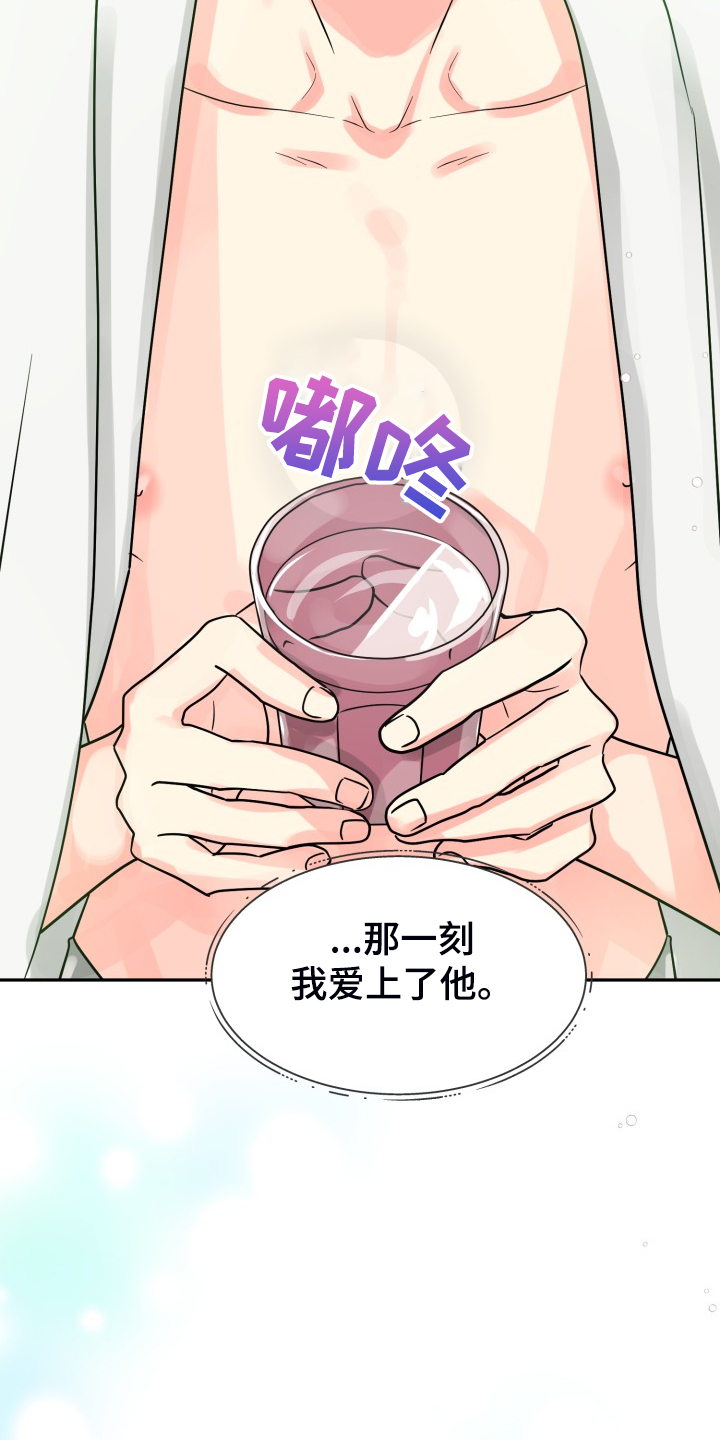 第56话18
