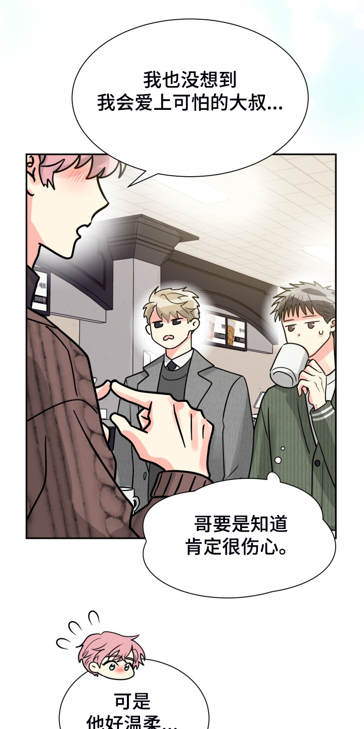 第56话19