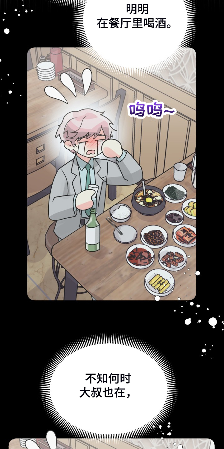 第56话2