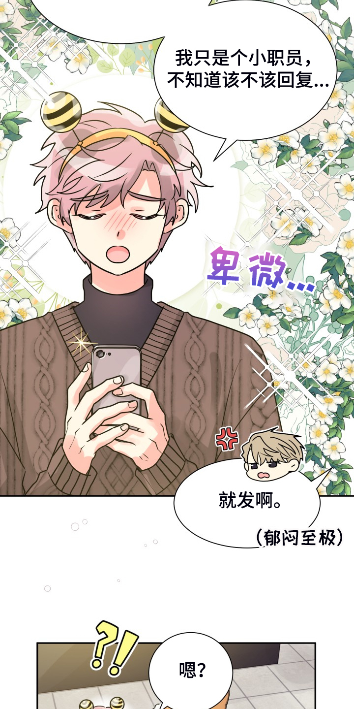 第56话21