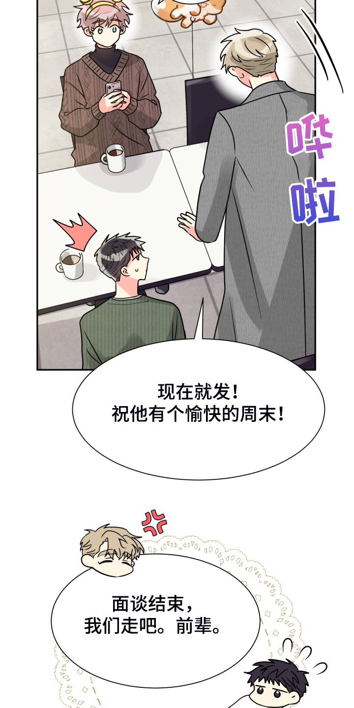 第56话22