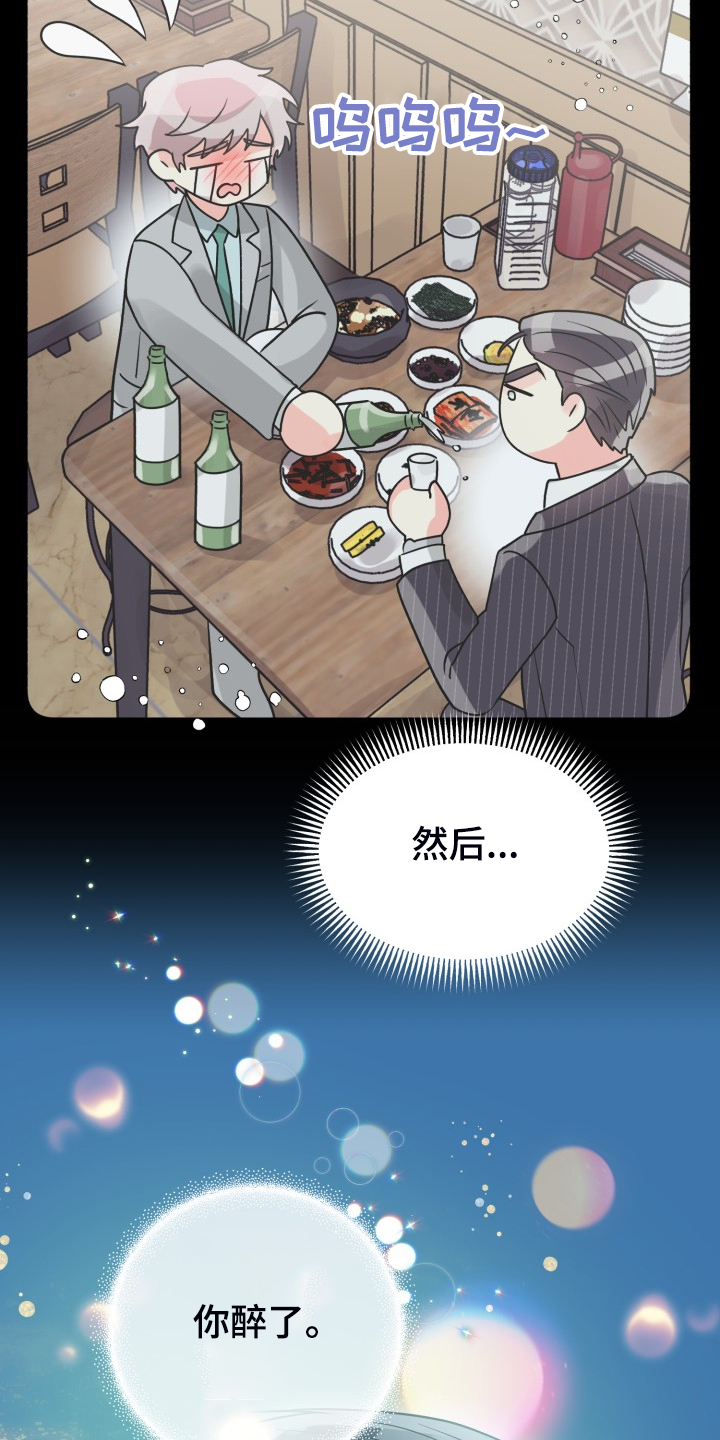 第56话3