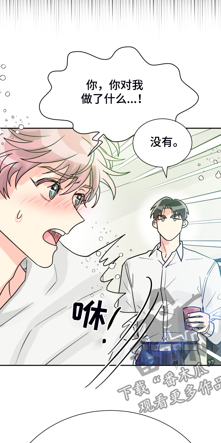 第56话5