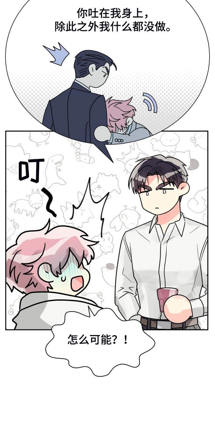 第56话6