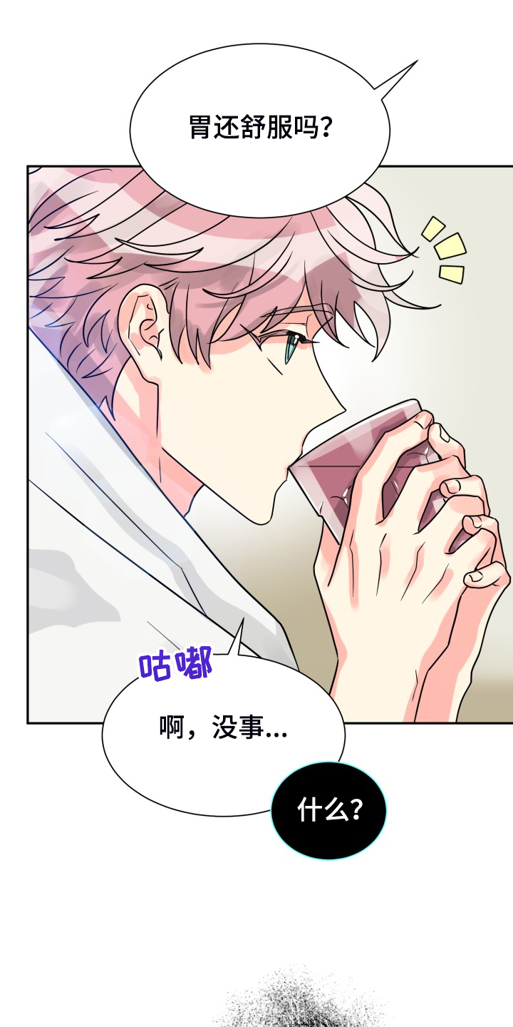 第56话9