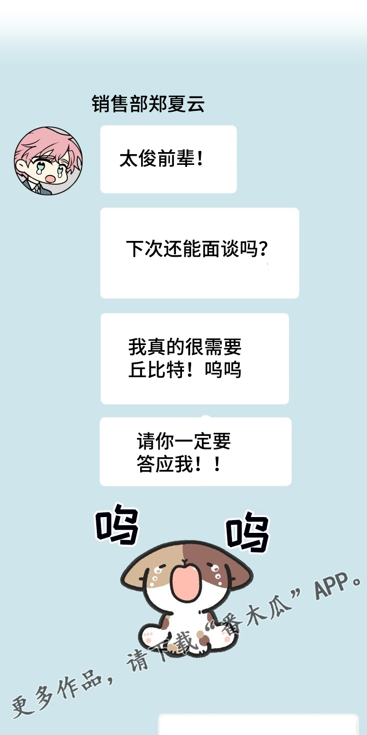 第55话0
