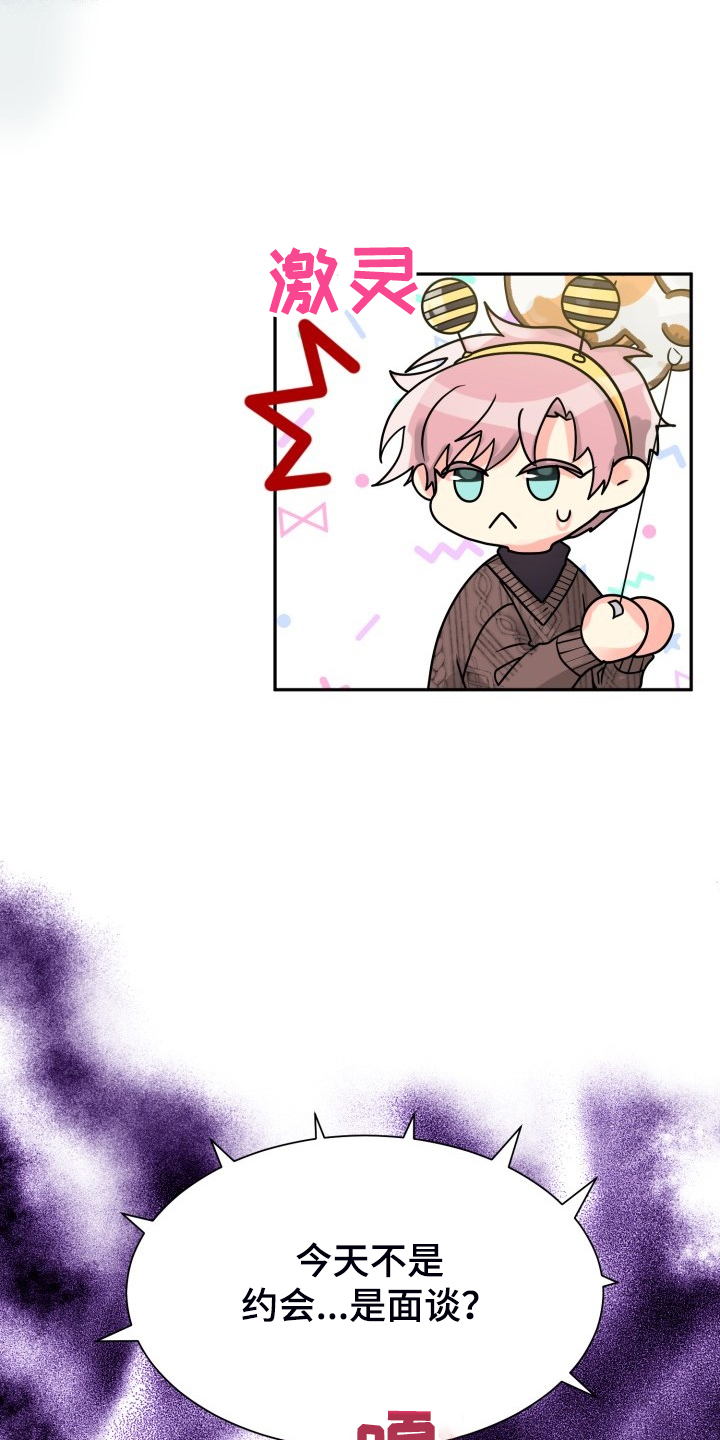 第55话10