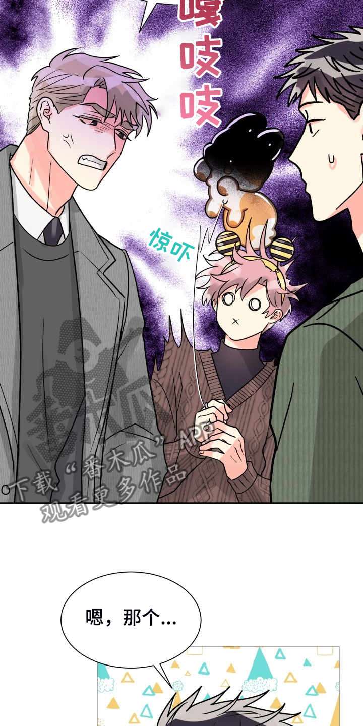 第55话11