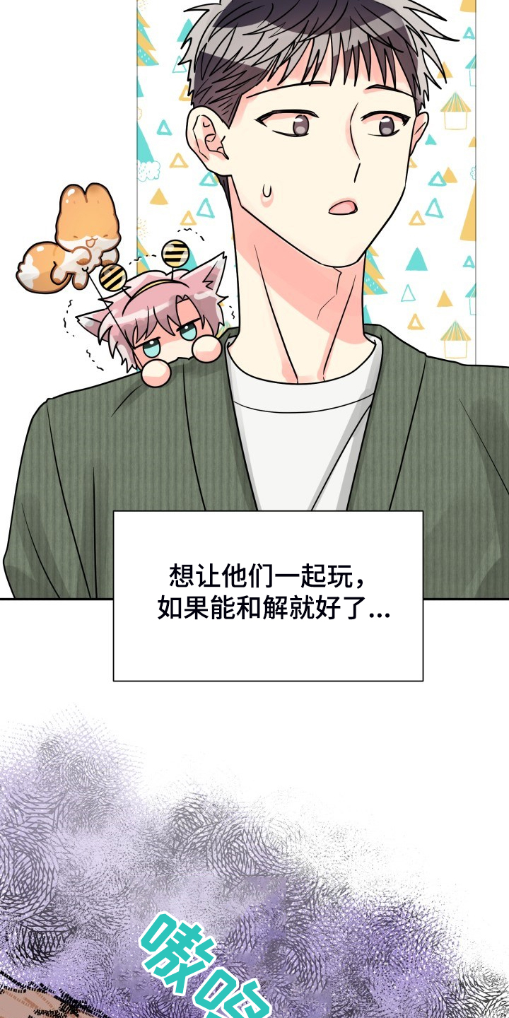 第55话12
