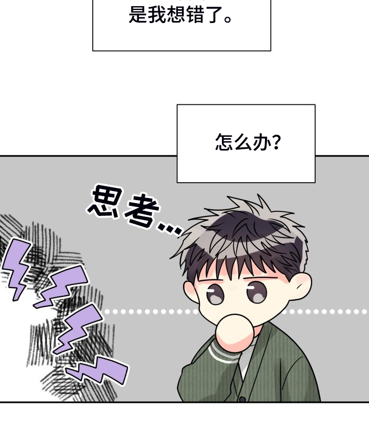 第55话14