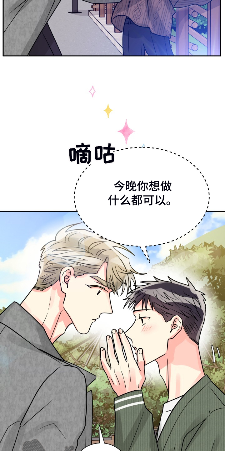第55话16