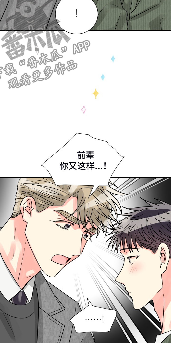 第55话17
