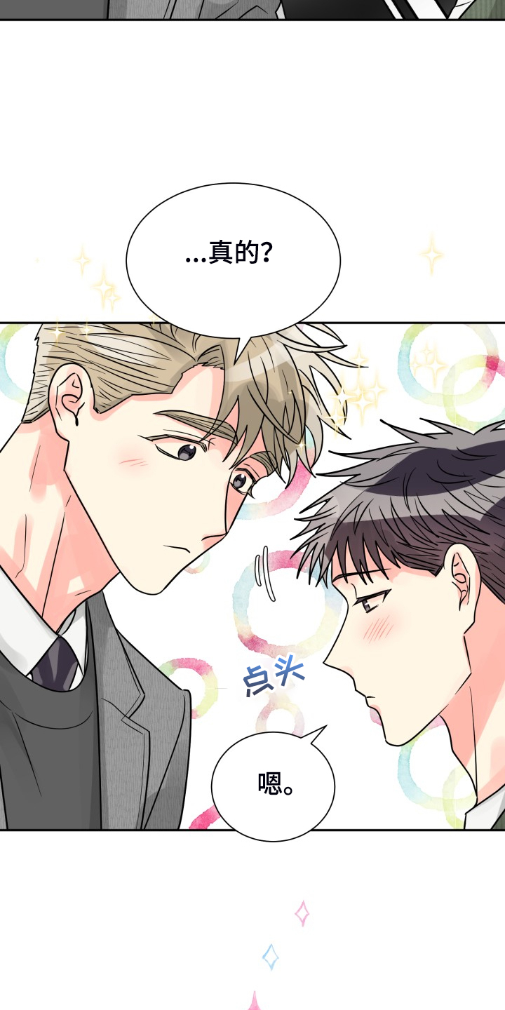第55话18