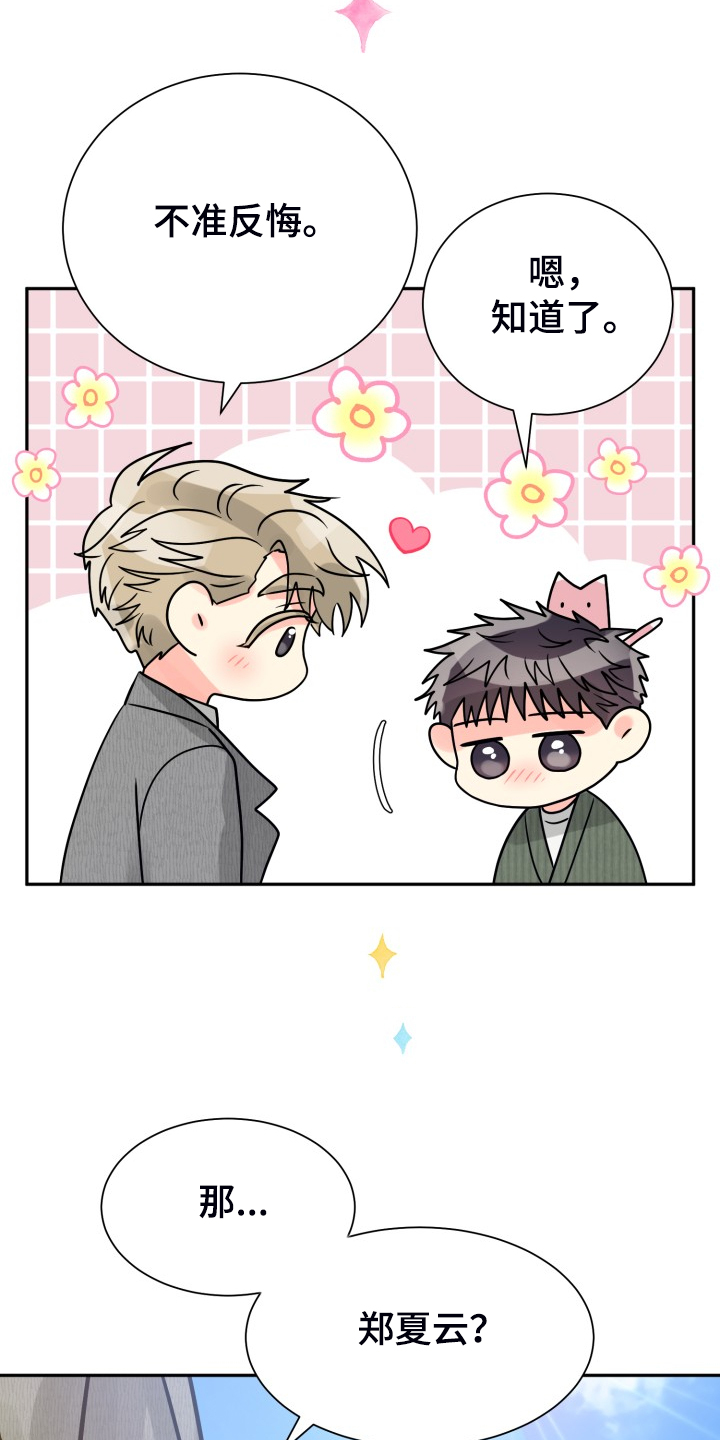 第55话19