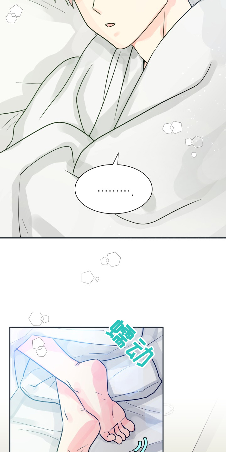 第55话23