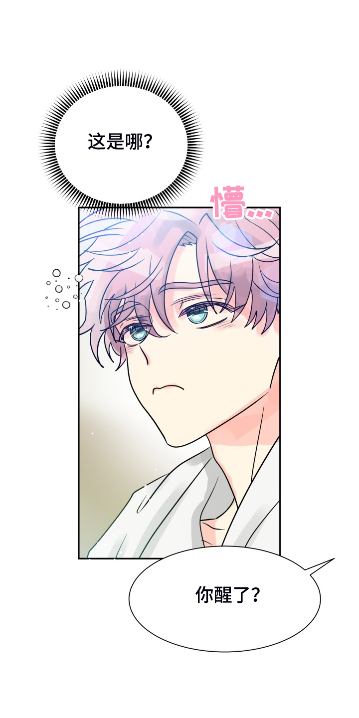 第55话25