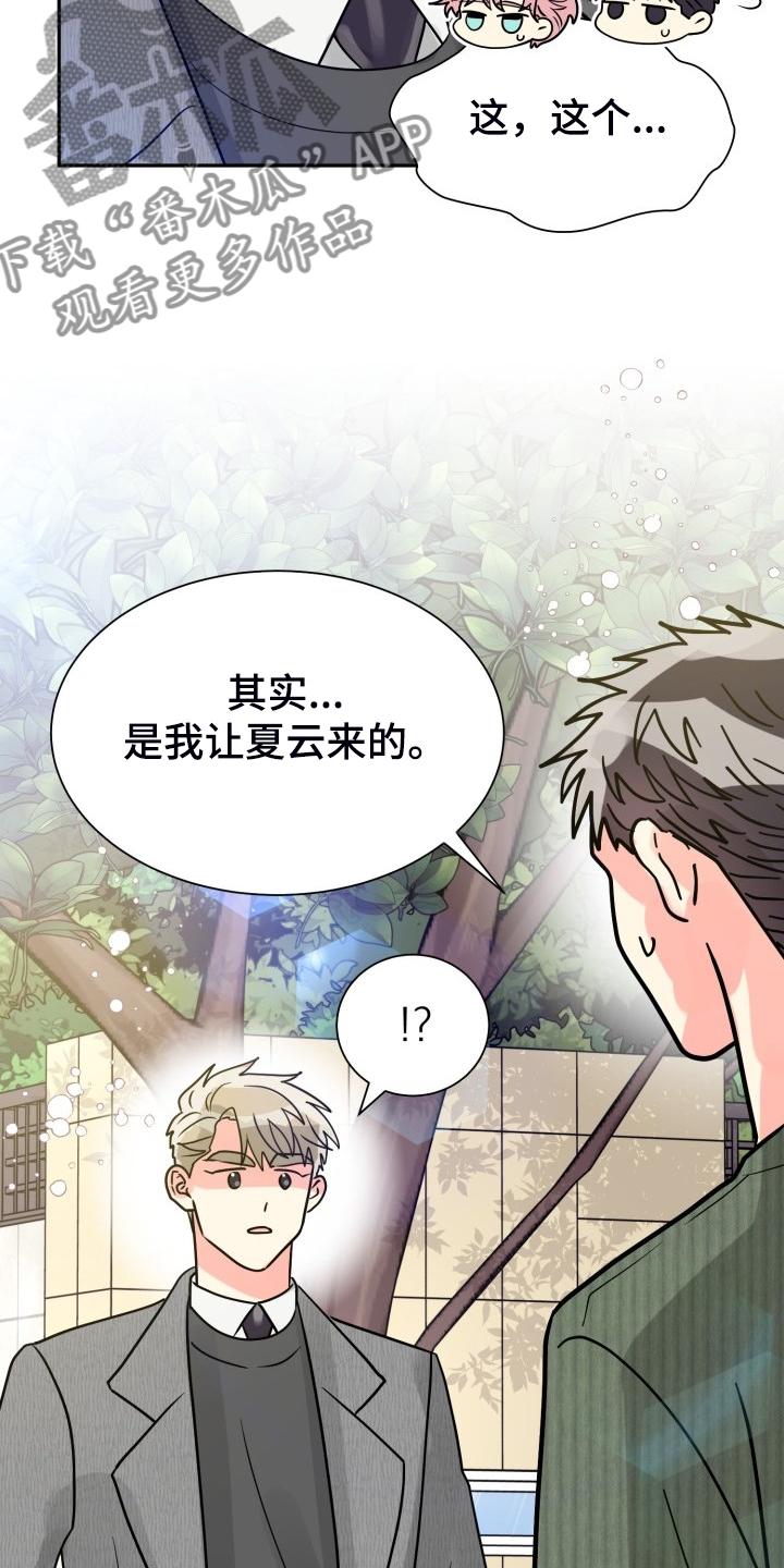 第55话4
