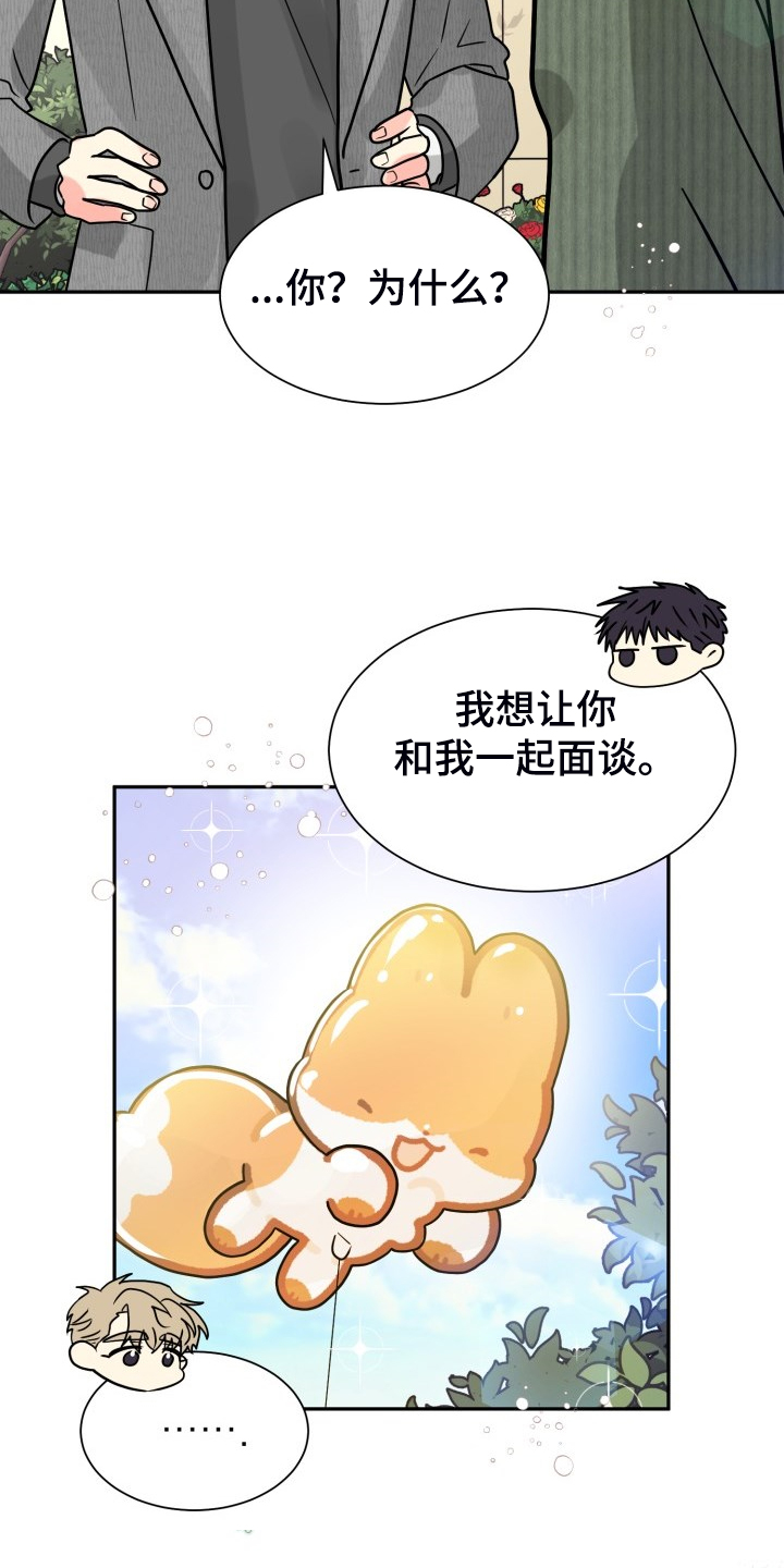 第55话5