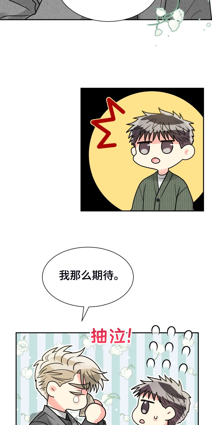第55话7