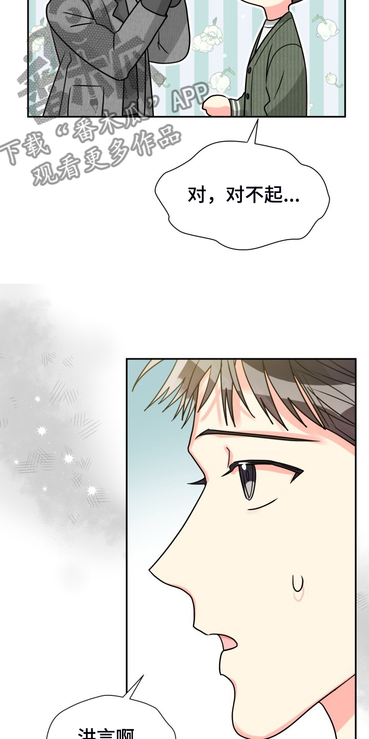 第55话8