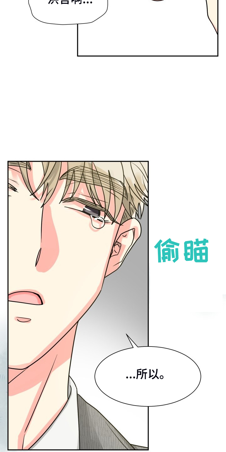 第55话9