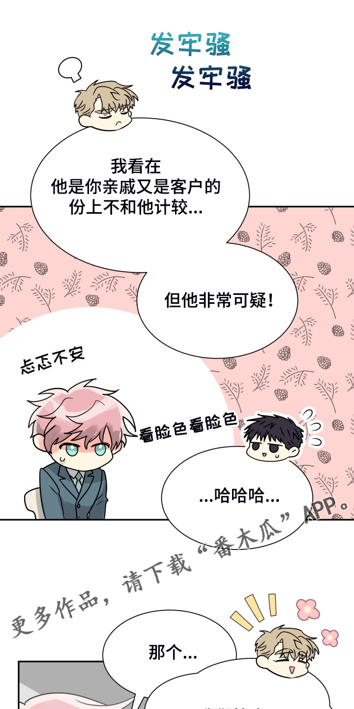 第54话0