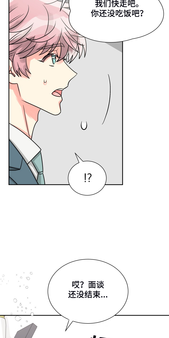 第54话1