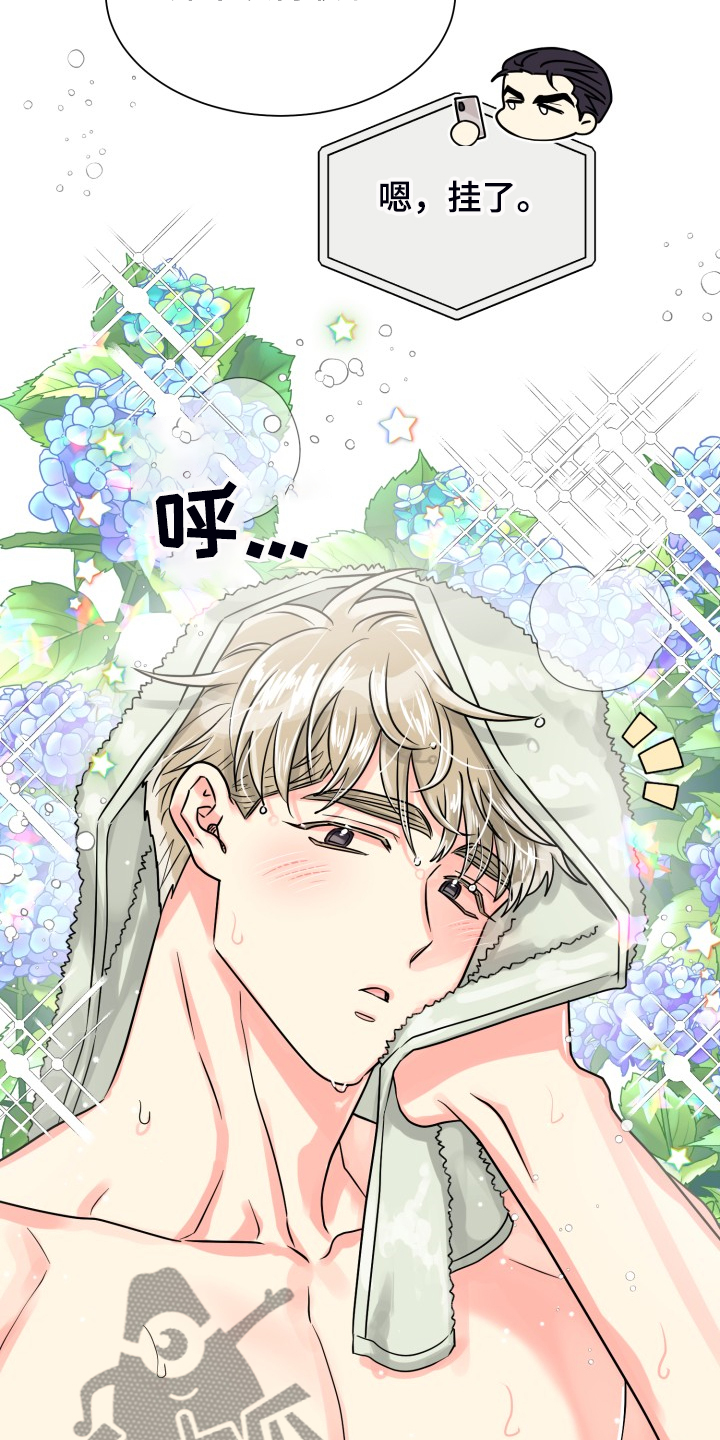 第54话10