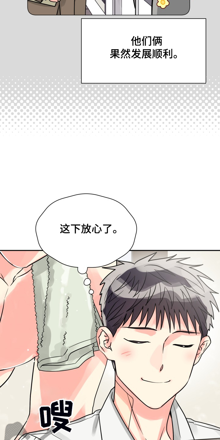 第54话13